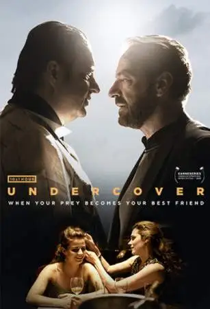 Борьба в тени онлайн